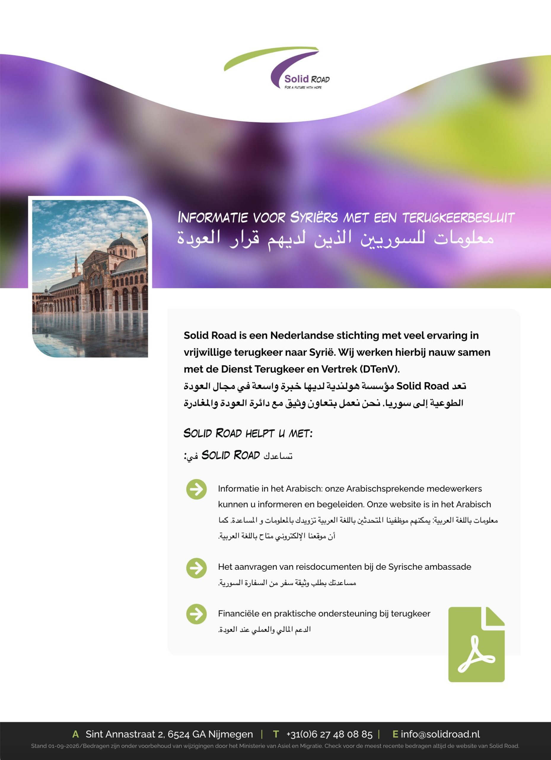 Flyer Solid Road Syrie